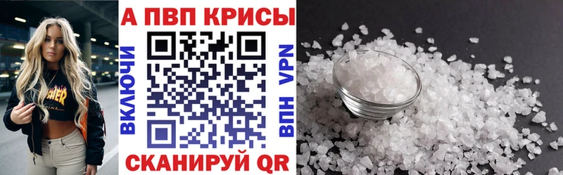 Магазины продажи наркотиков Агидель ГАШИШ  A PVP  АМФ  Каннабис  COCAIN  Мефедрон 