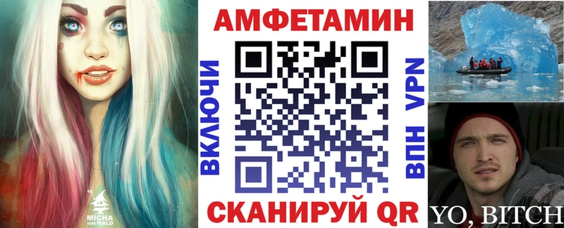 купить наркотики цена  Агидель  Amphetamine VHQ 