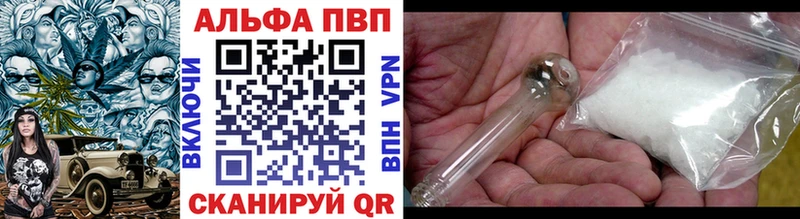 hydra ONION  цены   Агидель  Альфа ПВП Crystall 