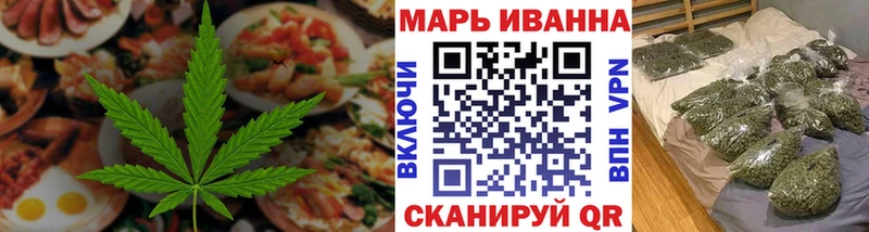 дарнет шоп  Агидель  Canna-Cookies конопля 