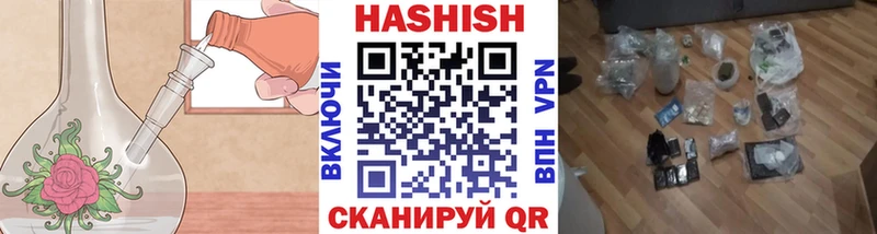 купить наркоту  гидра ссылка  ГАШИШ hashish  Агидель 