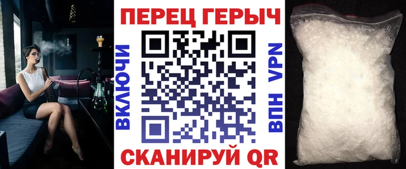 blacksprut как зайти  дарнет шоп  Агидель  Героин гречка 
