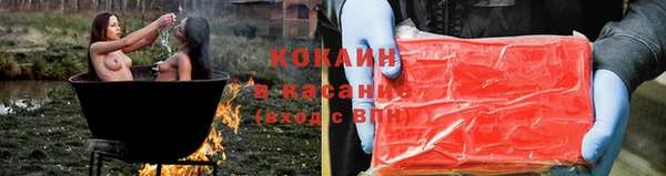 прущая мука Абинск