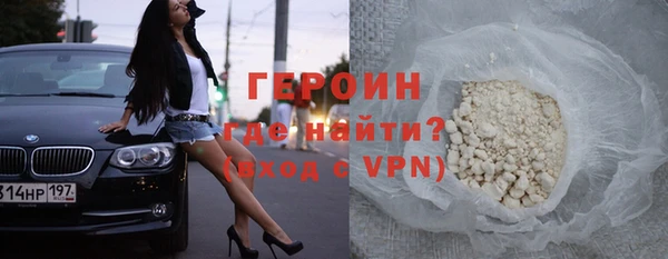 метамфетамин Абаза