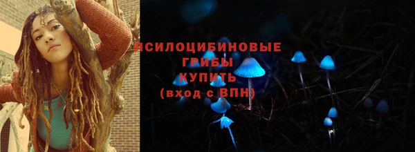 метамфетамин Абаза