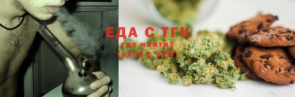 метамфетамин Абаза