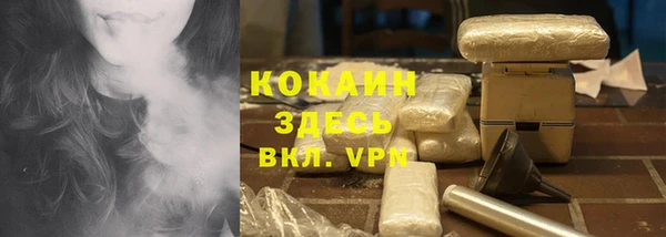 метамфетамин Абаза