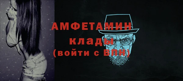 метамфетамин Абаза