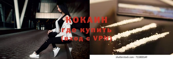 метамфетамин Абаза