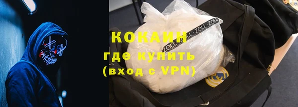 метамфетамин Абаза