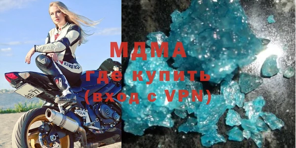 альфа пвп Абдулино