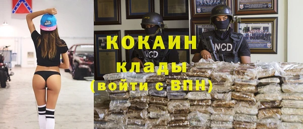 прущая мука Абинск