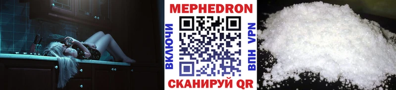 МЕФ mephedrone  ОМГ ОМГ вход  Агидель  дарнет шоп 