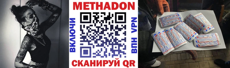 ссылка на мегу вход  Агидель  Метадон мёд 
