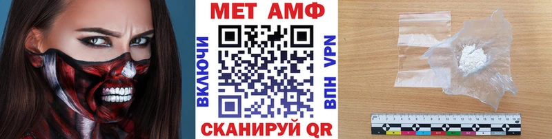Первитин Methamphetamine  blacksprut зеркало  Агидель 